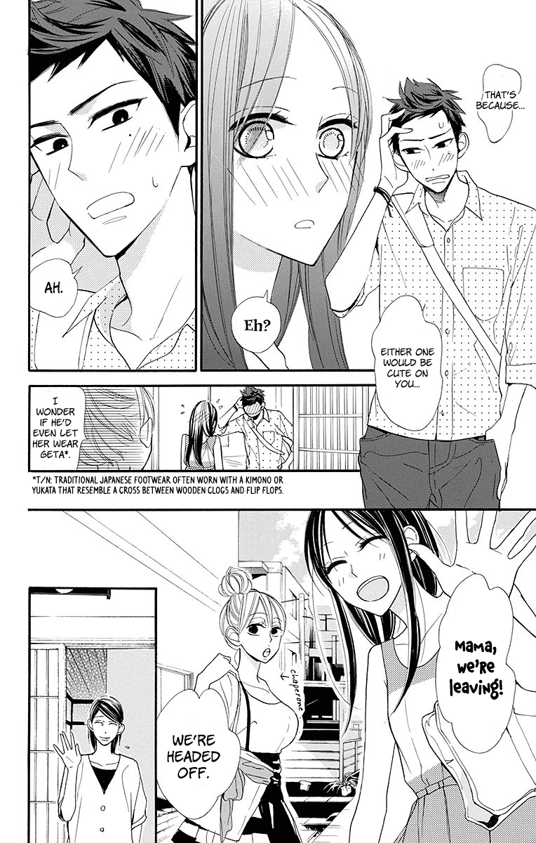 Hoshizora no Karasu chapter 11 page 10
