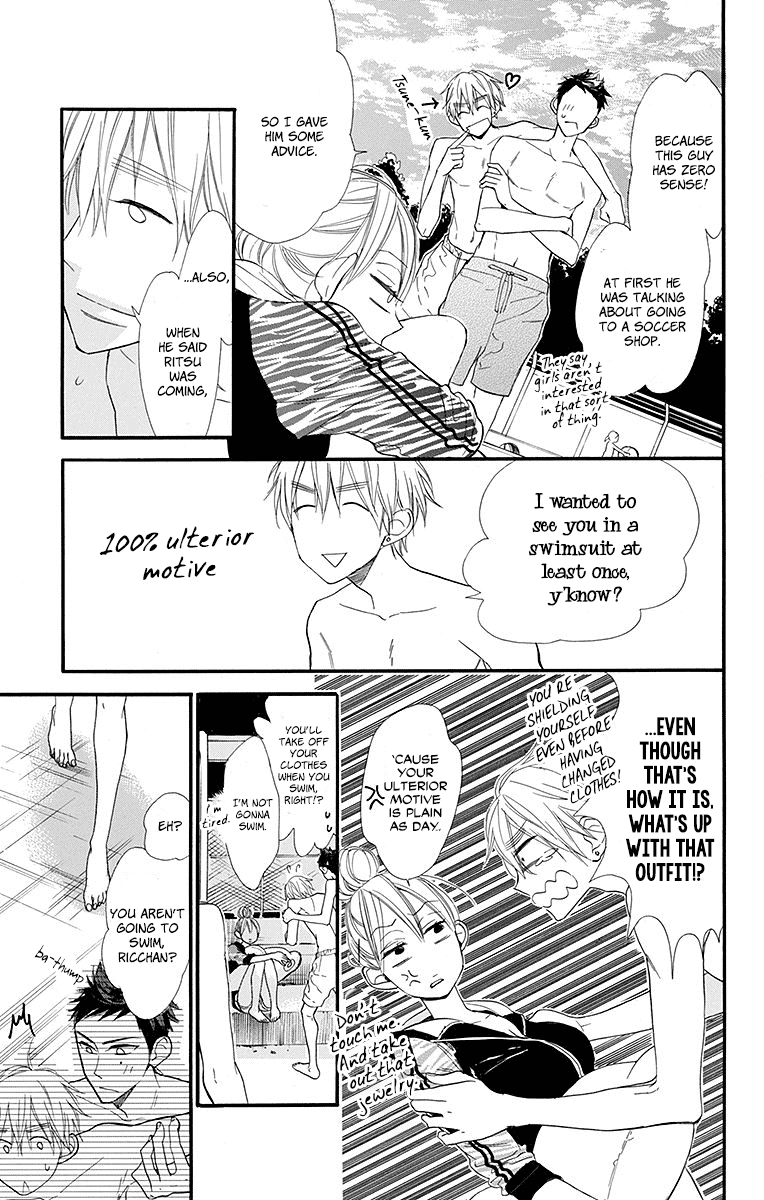 Hoshizora no Karasu chapter 11 page 13