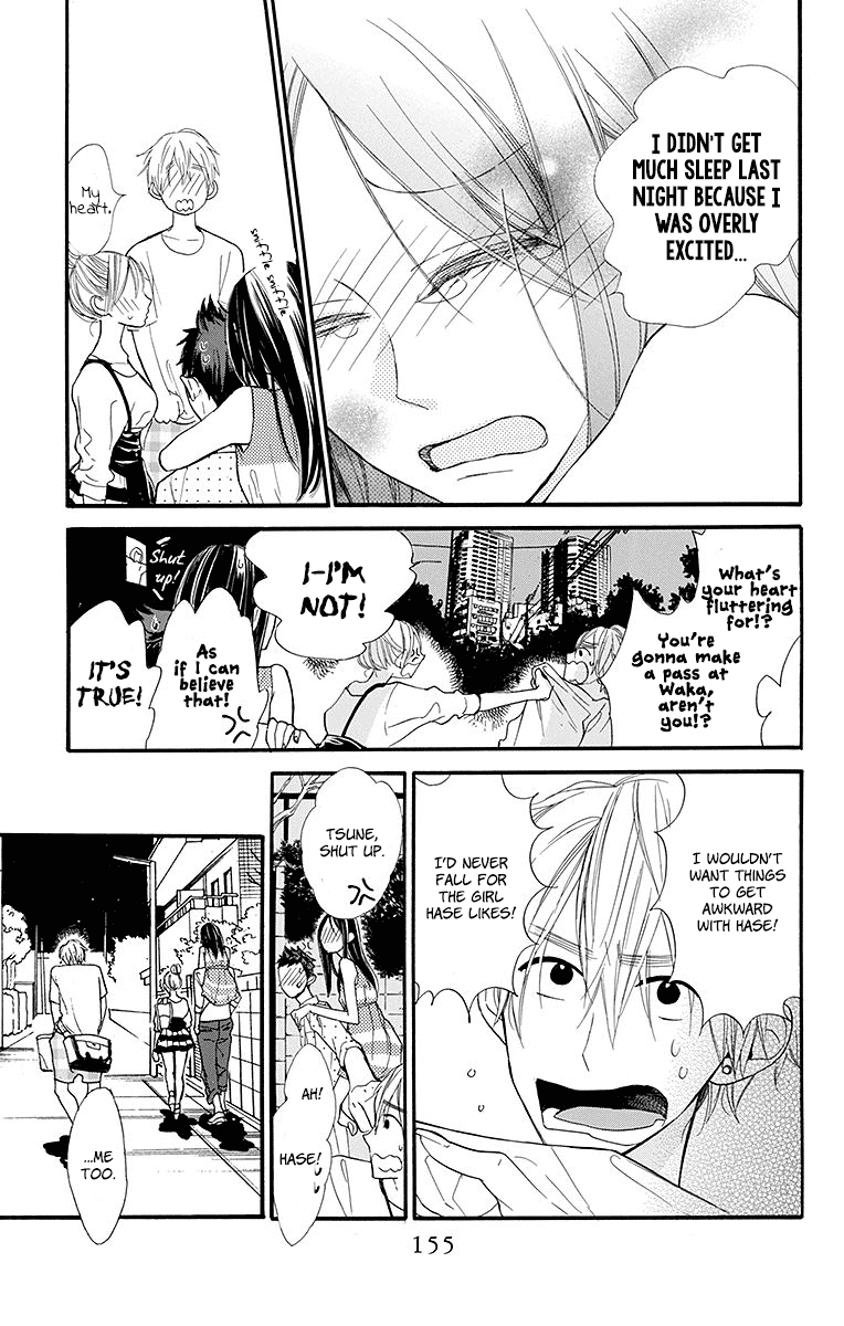 Hoshizora no Karasu chapter 11 page 19