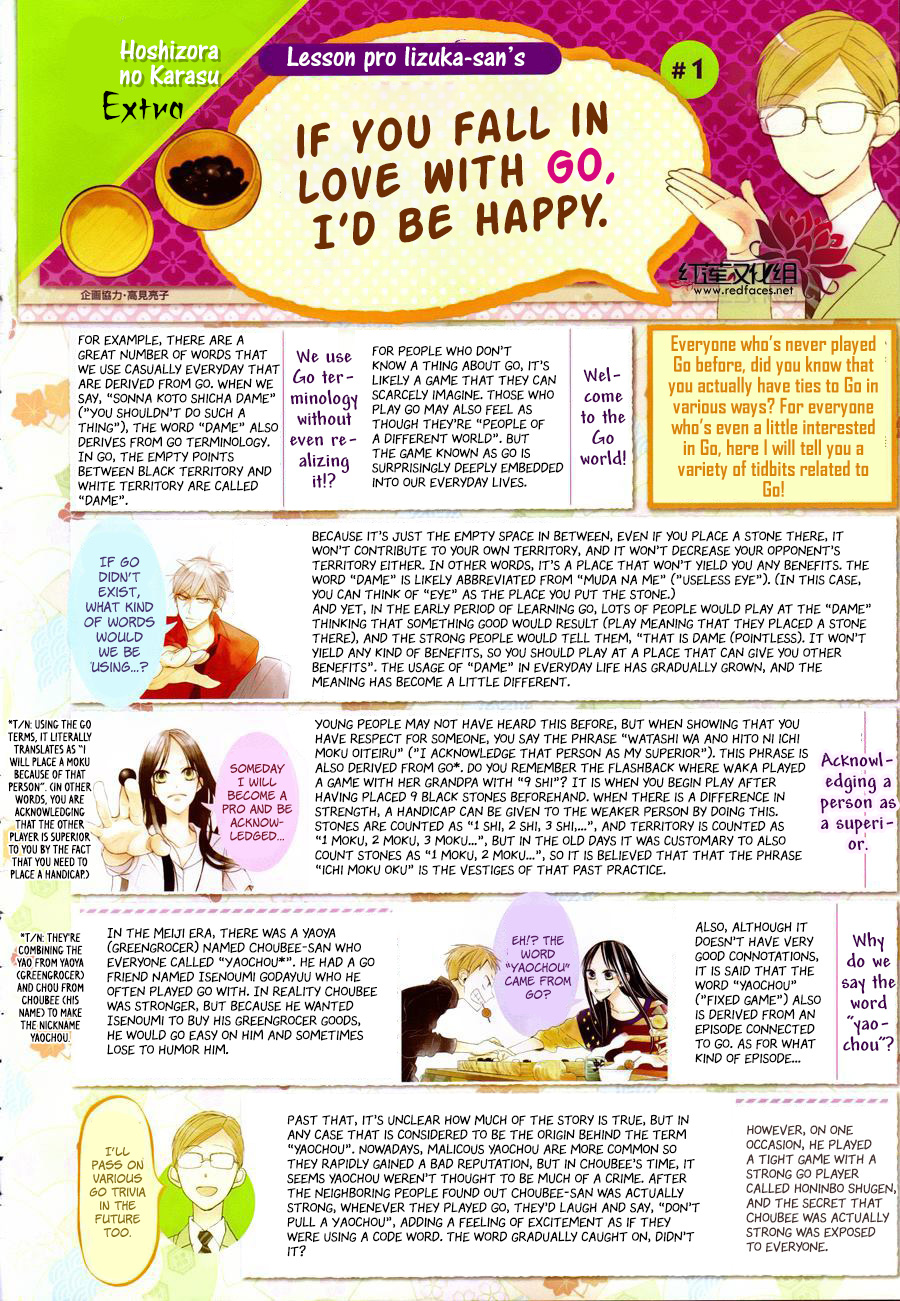 Hoshizora no Karasu chapter 11 page 2