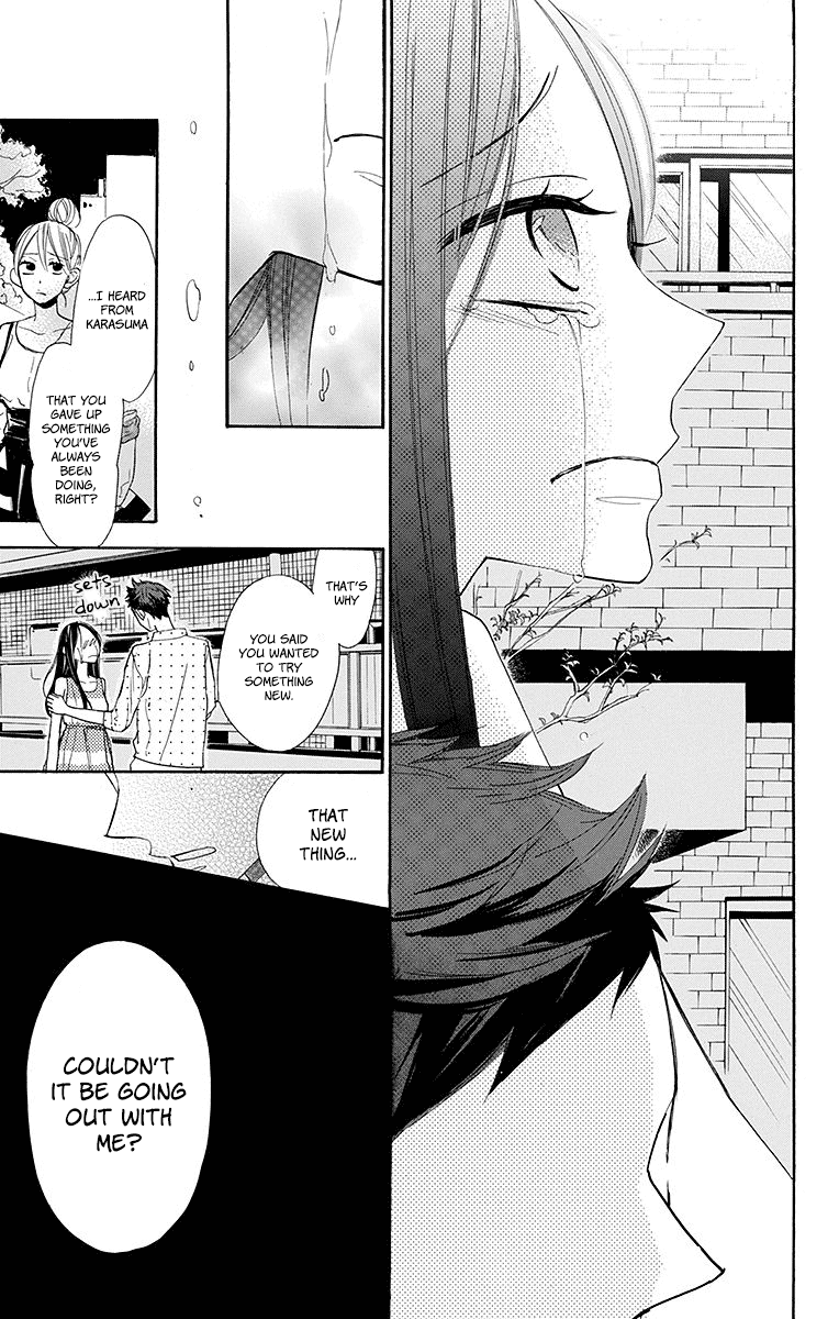 Hoshizora no Karasu chapter 11 page 23