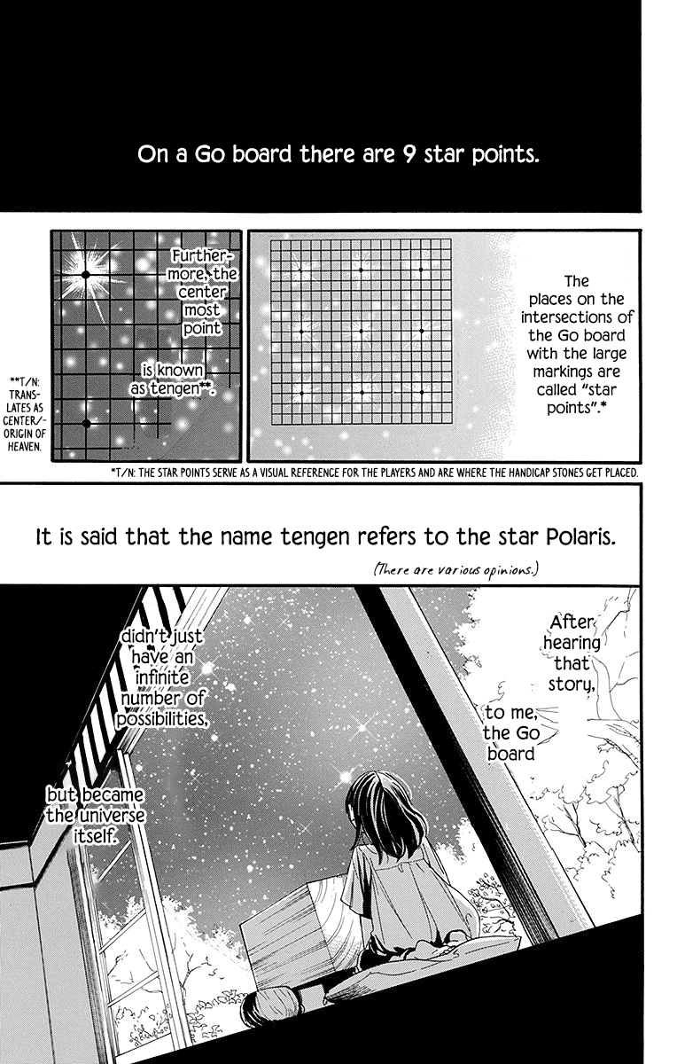 Hoshizora no Karasu chapter 11 page 5
