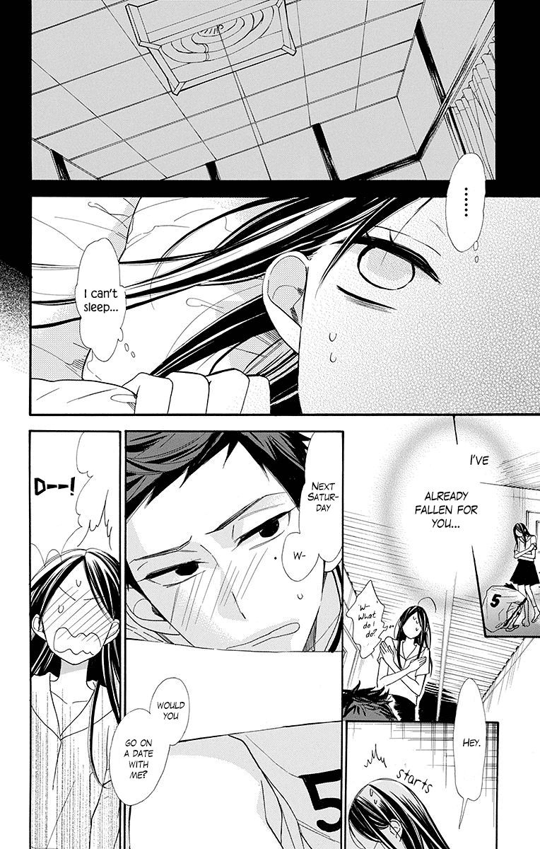 Hoshizora no Karasu chapter 11 page 6