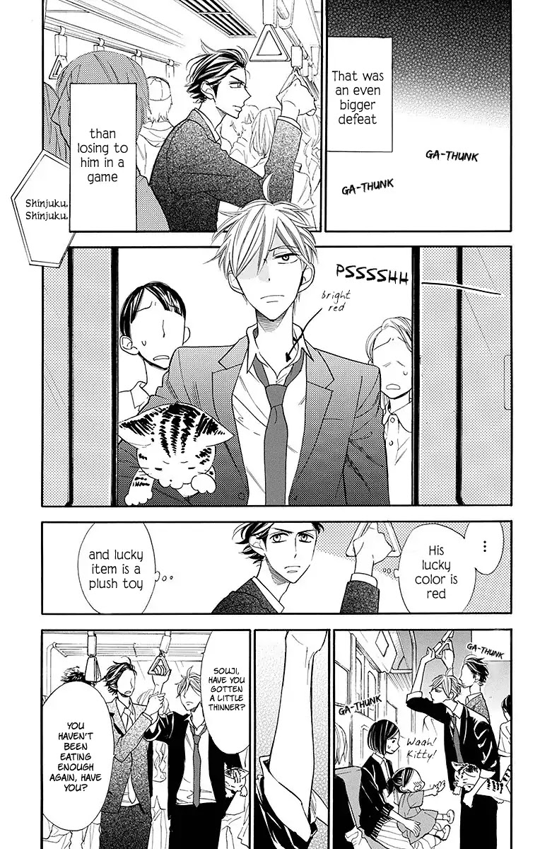 Hoshizora no Karasu chapter 12 page 10