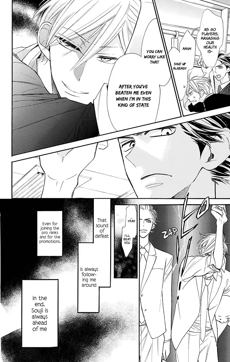 Hoshizora no Karasu chapter 12 page 11