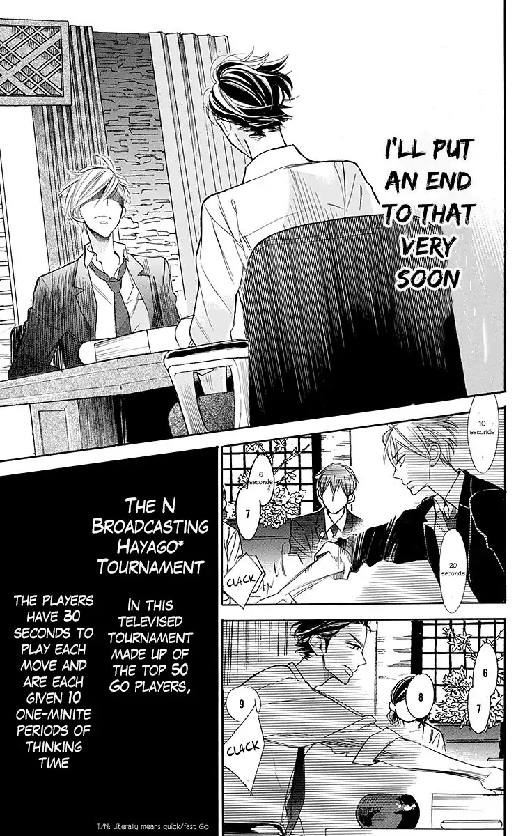 Hoshizora no Karasu chapter 12 page 12