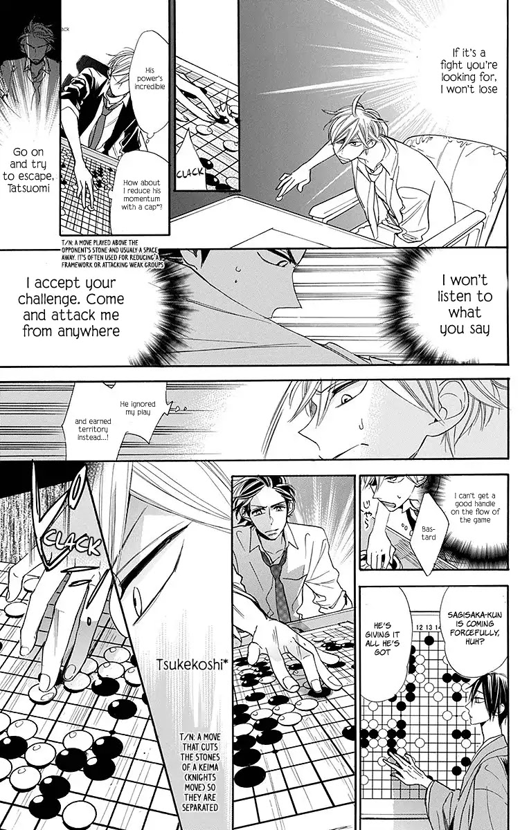 Hoshizora no Karasu chapter 12 page 14