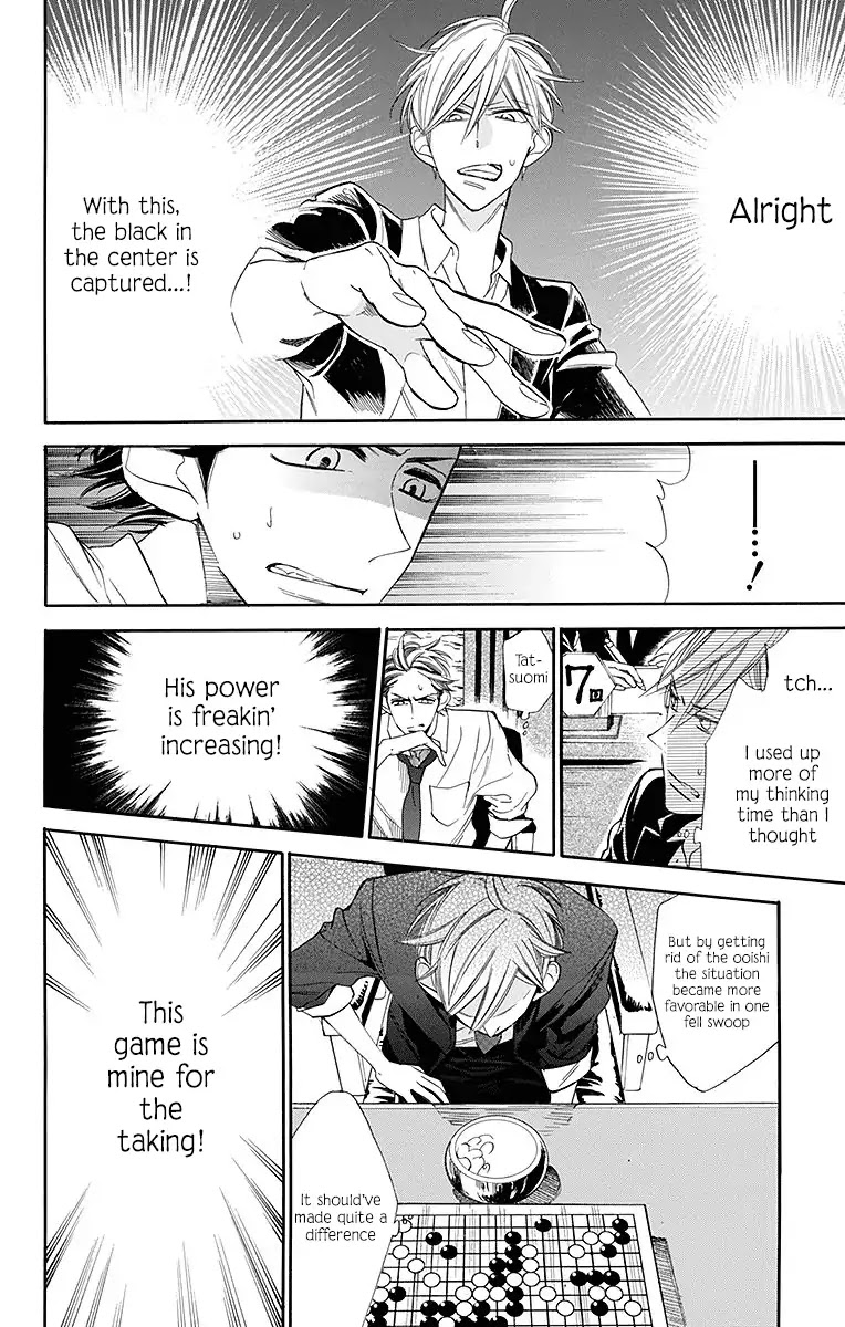 Hoshizora no Karasu chapter 12 page 15