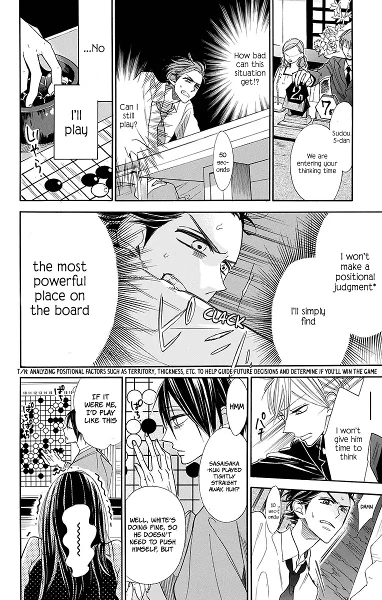 Hoshizora no Karasu chapter 12 page 17