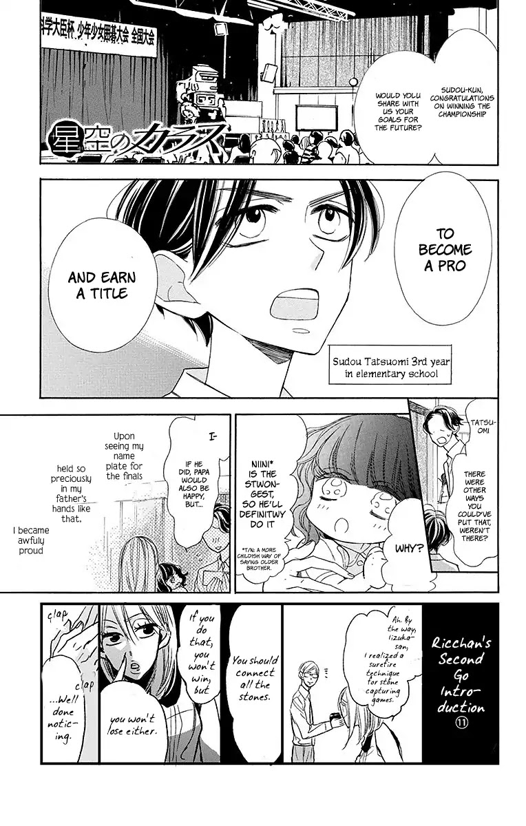 Hoshizora no Karasu chapter 12 page 2