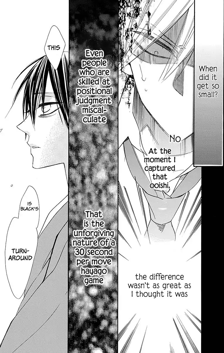 Hoshizora no Karasu chapter 12 page 20