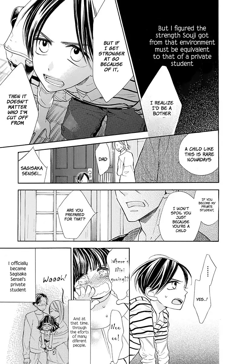 Hoshizora no Karasu chapter 12 page 6