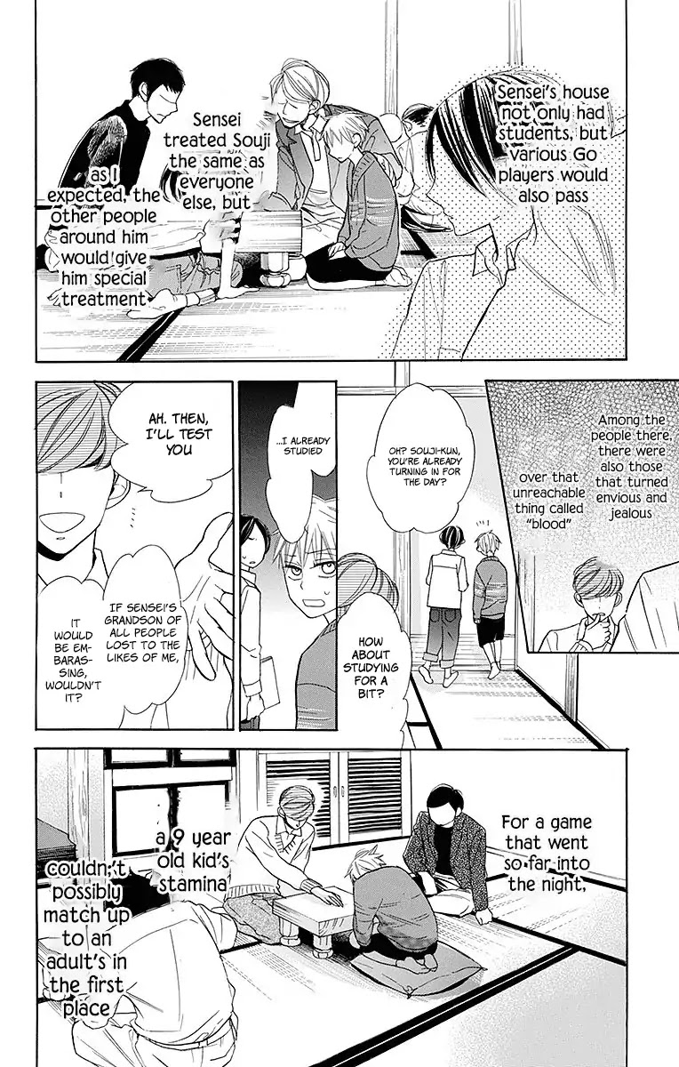 Hoshizora no Karasu chapter 12 page 7
