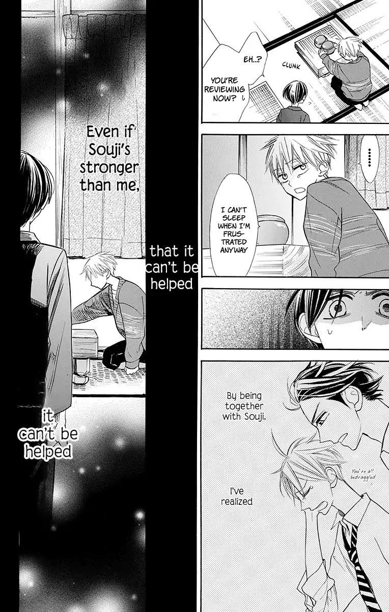 Hoshizora no Karasu chapter 12 page 9