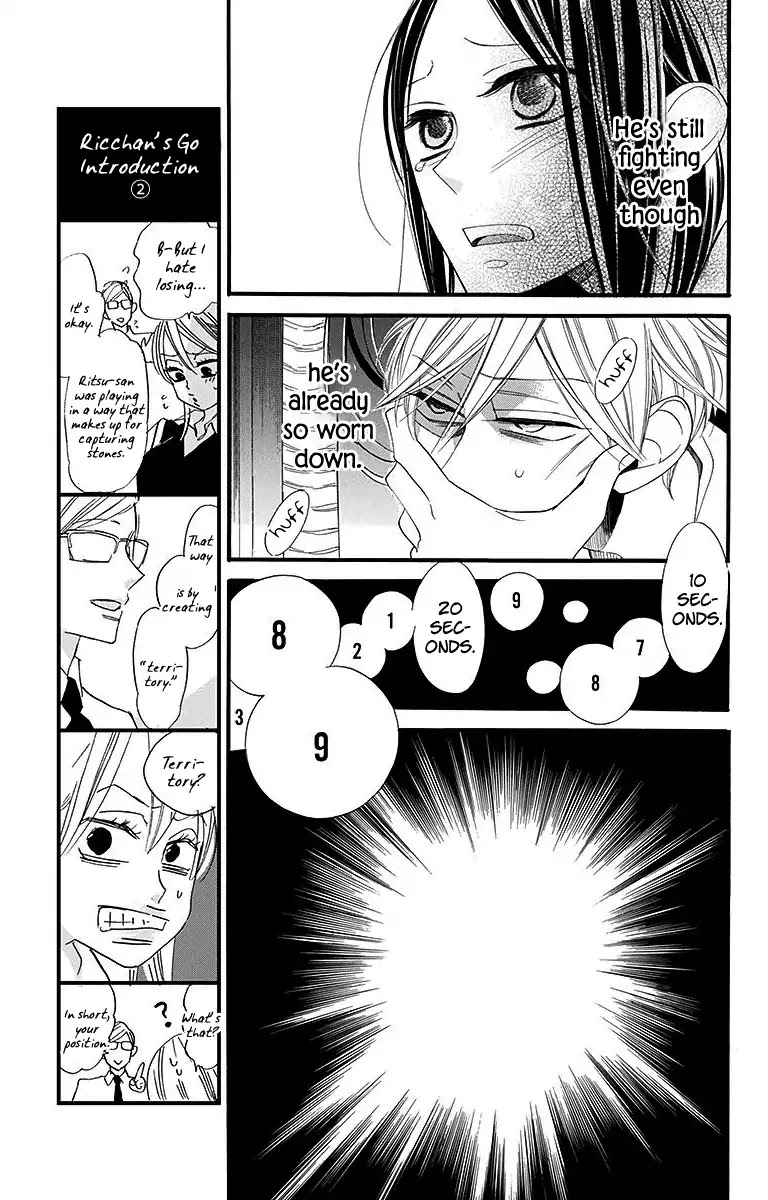 Hoshizora no Karasu chapter 13 page 11