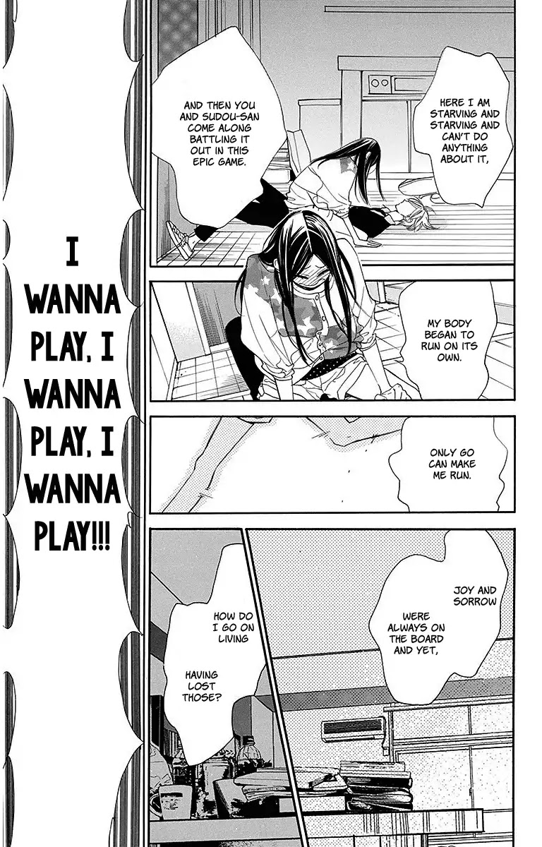 Hoshizora no Karasu chapter 13 page 19