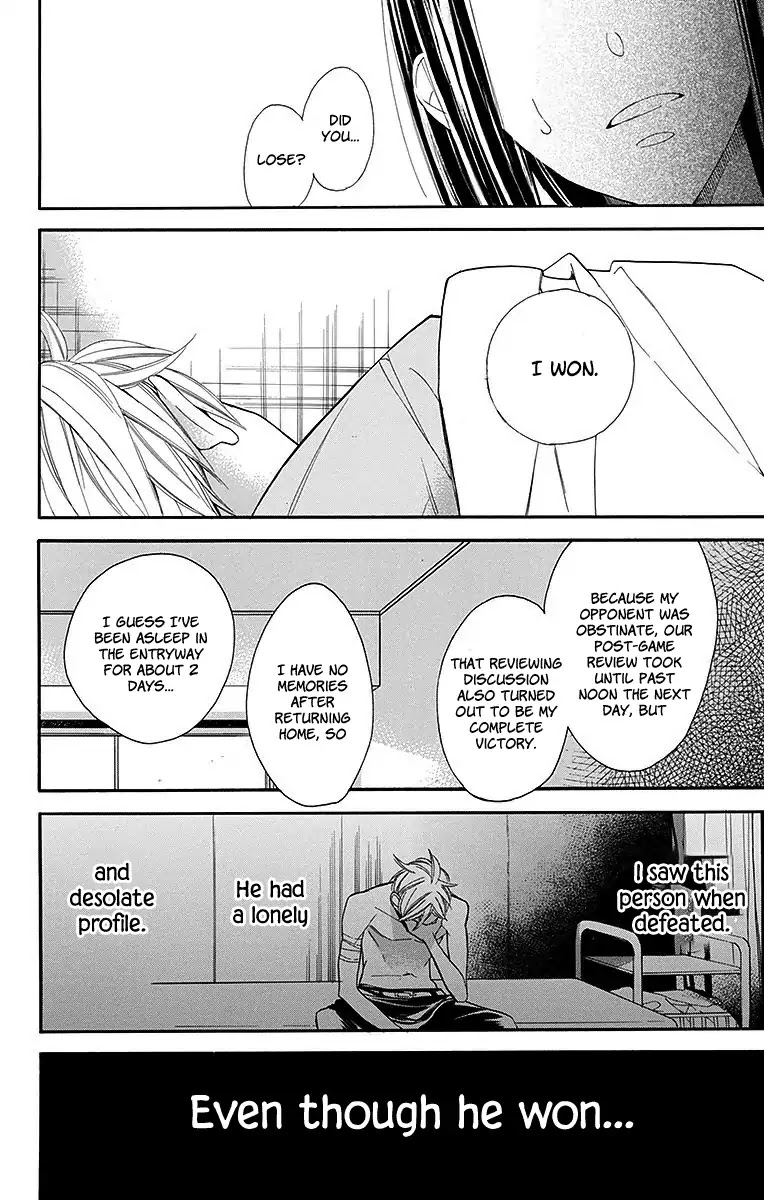 Hoshizora no Karasu chapter 13 page 22