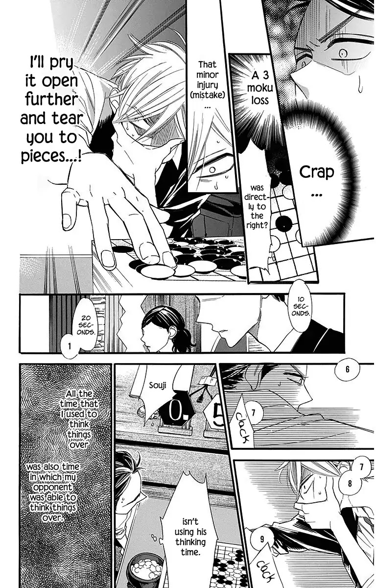 Hoshizora no Karasu chapter 13 page 8