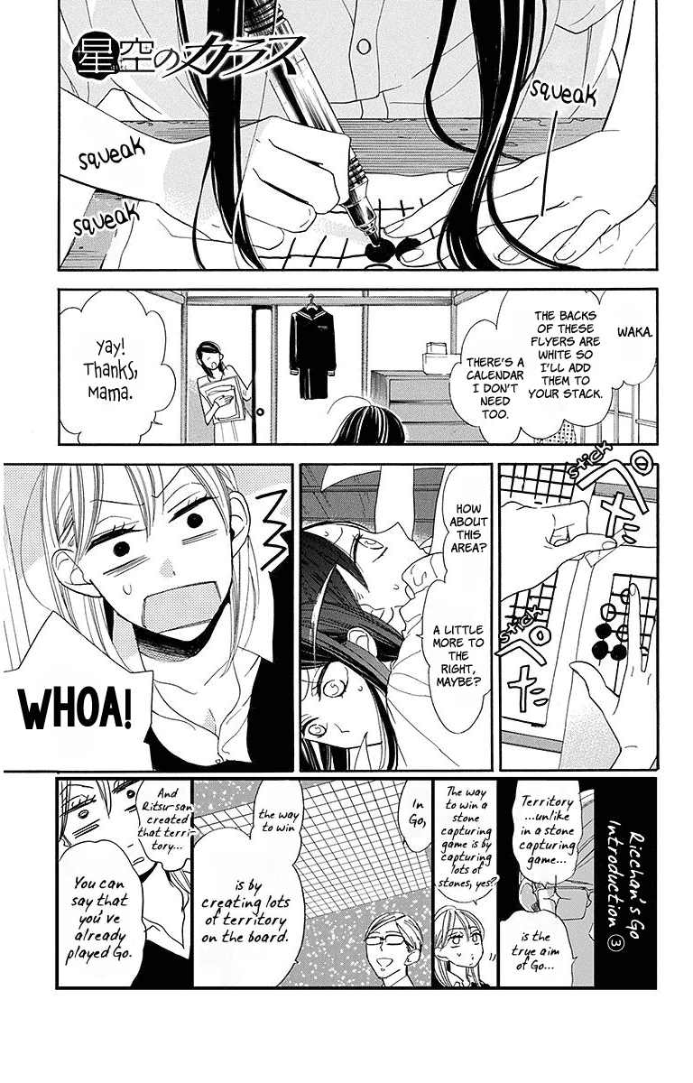 Hoshizora no Karasu chapter 14 page 1