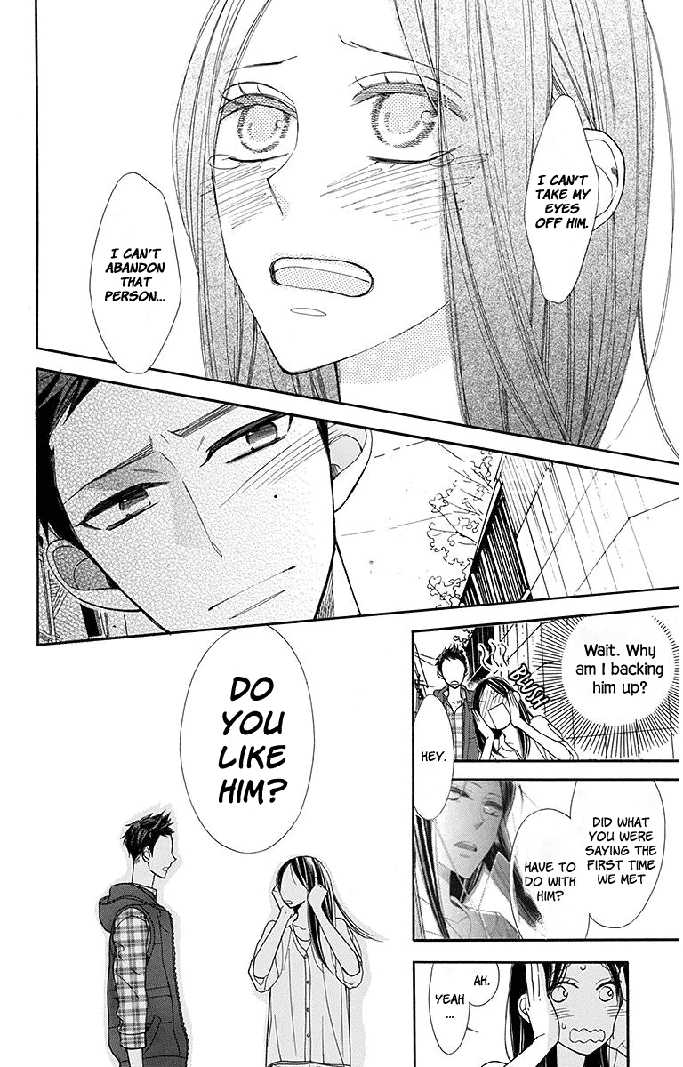 Hoshizora no Karasu chapter 14 page 17