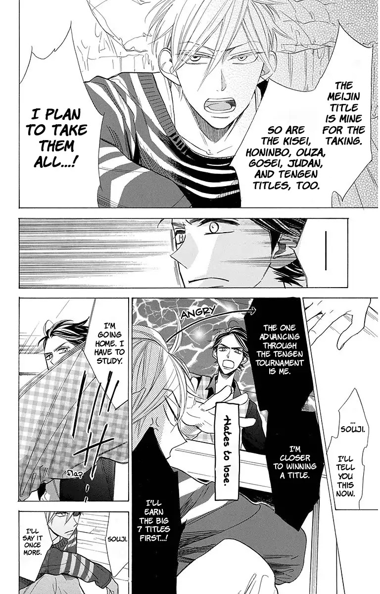 Hoshizora no Karasu chapter 15 page 11