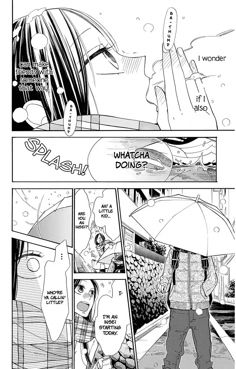 Hoshizora no Karasu chapter 15 page 13