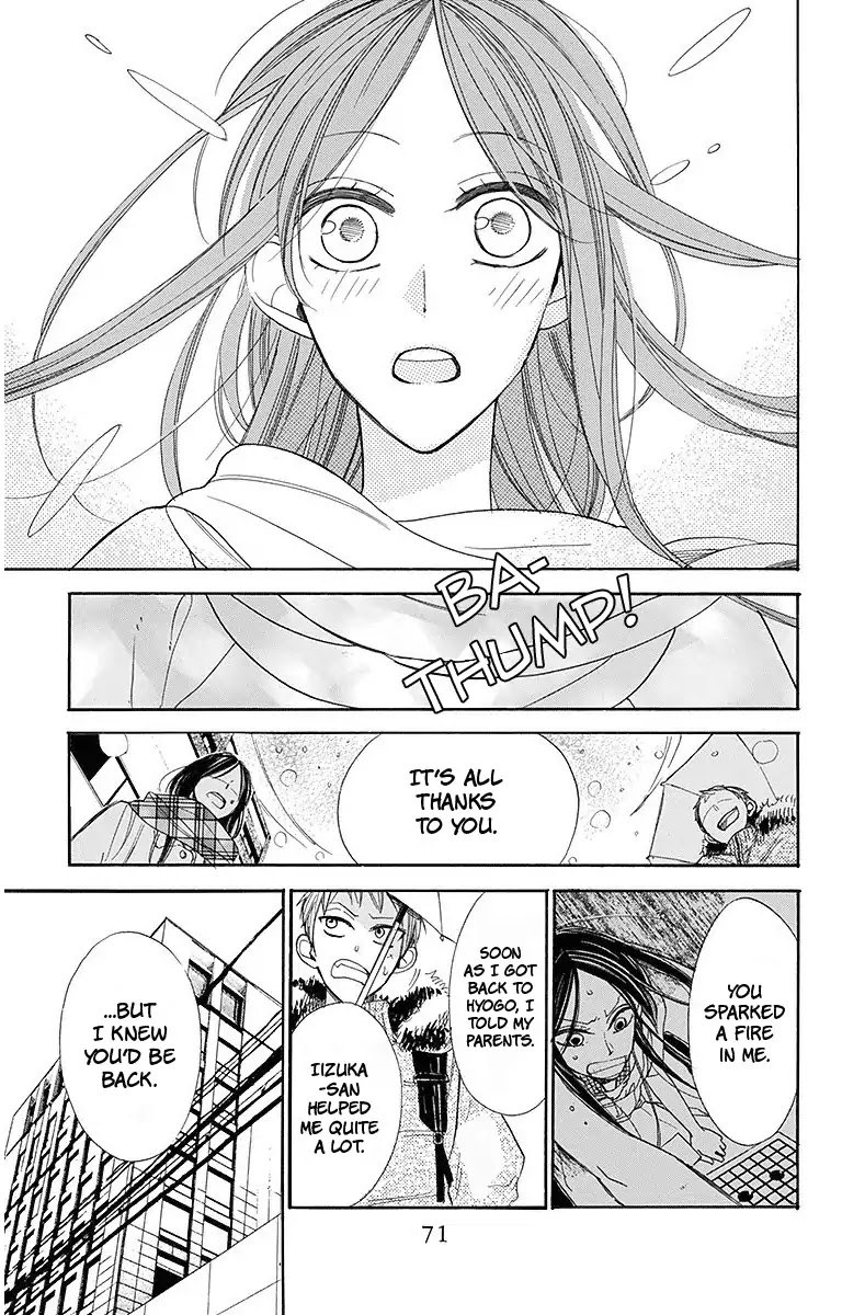 Hoshizora no Karasu chapter 15 page 16