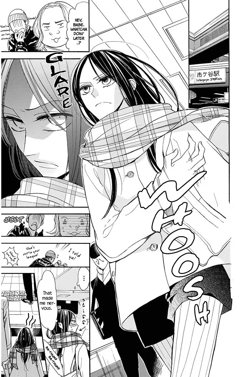 Hoshizora no Karasu chapter 15 page 4