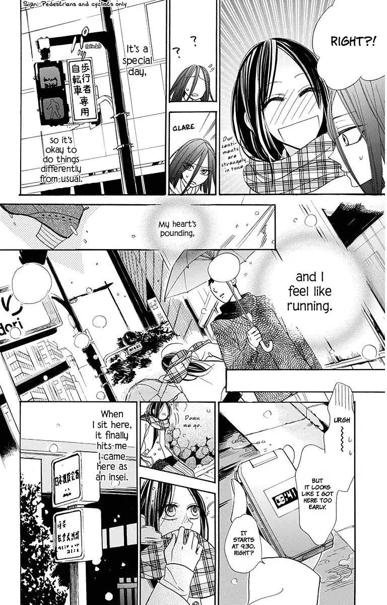 Hoshizora no Karasu chapter 15 page 7