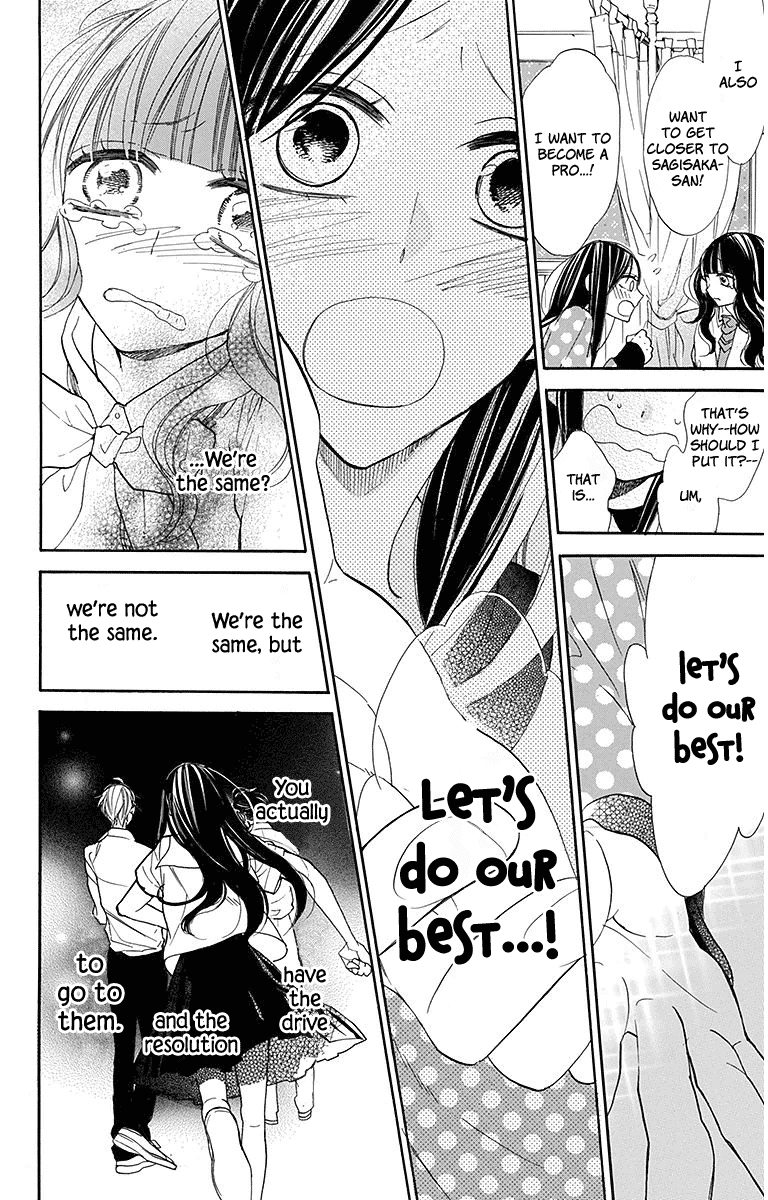 Hoshizora no Karasu chapter 16 page 20