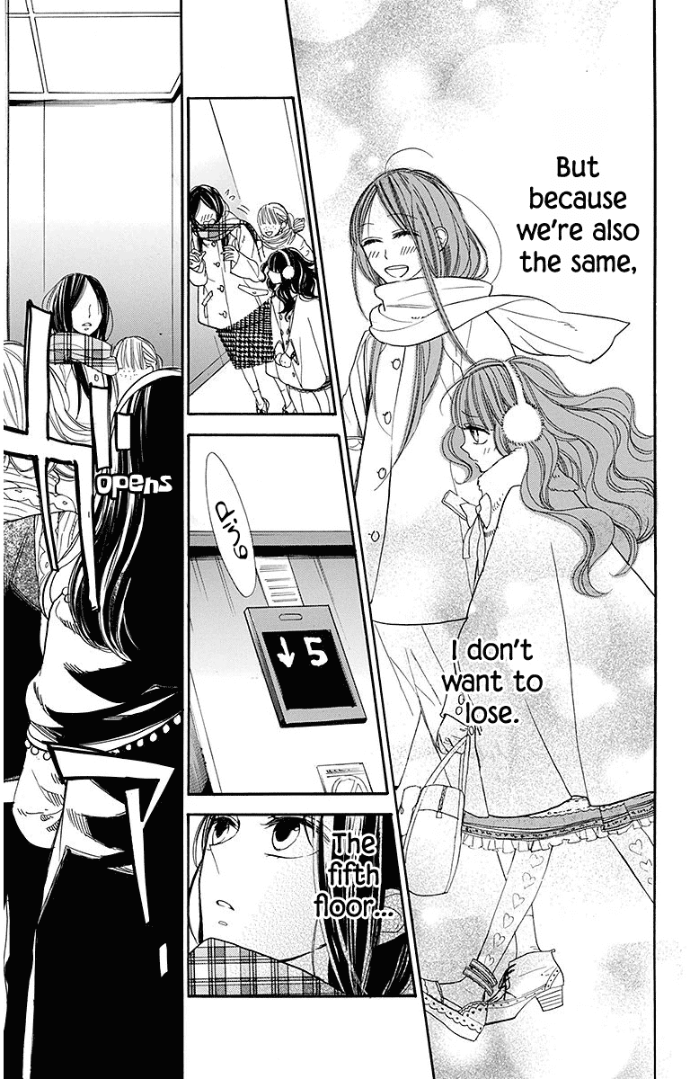 Hoshizora no Karasu chapter 16 page 23