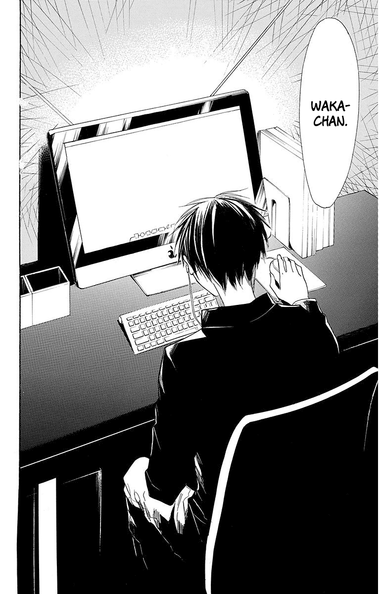 Hoshizora no Karasu chapter 16 page 26