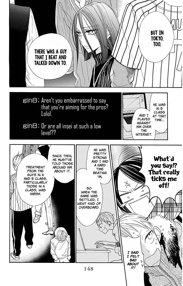 Hoshizora no Karasu chapter 18 page 18