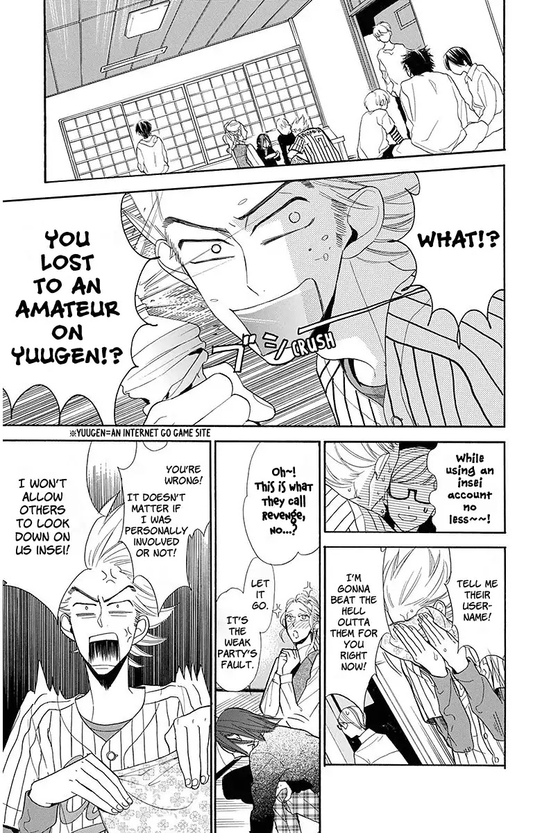 Hoshizora no Karasu chapter 18 page 21