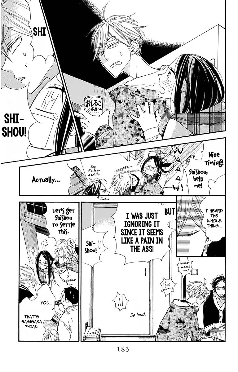 Hoshizora no Karasu chapter 19 page 26