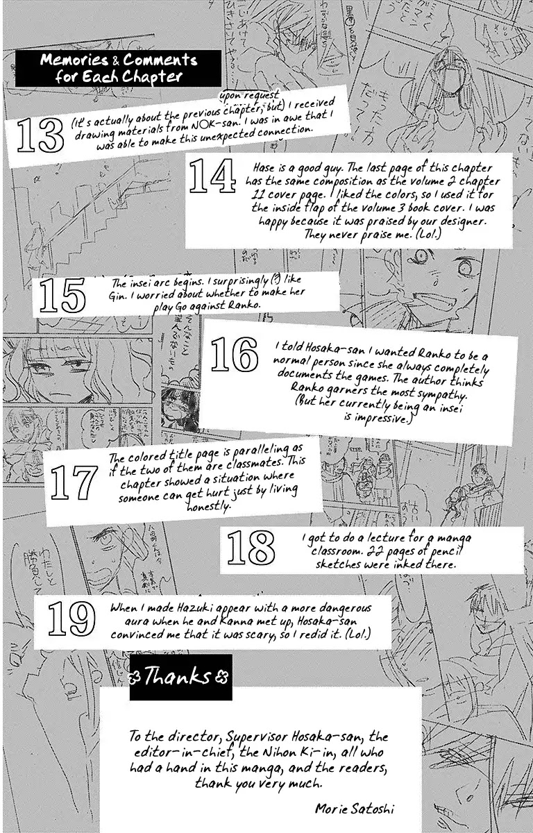 Hoshizora no Karasu chapter 19 page 32