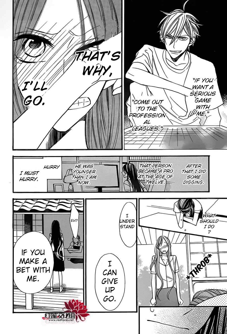 Hoshizora no Karasu chapter 2 page 11