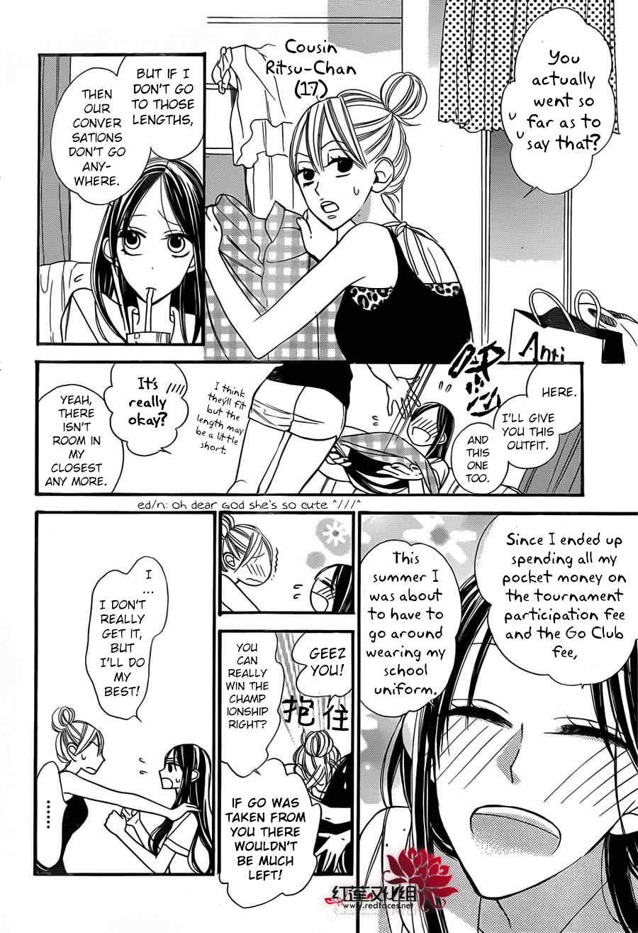 Hoshizora no Karasu chapter 2 page 13