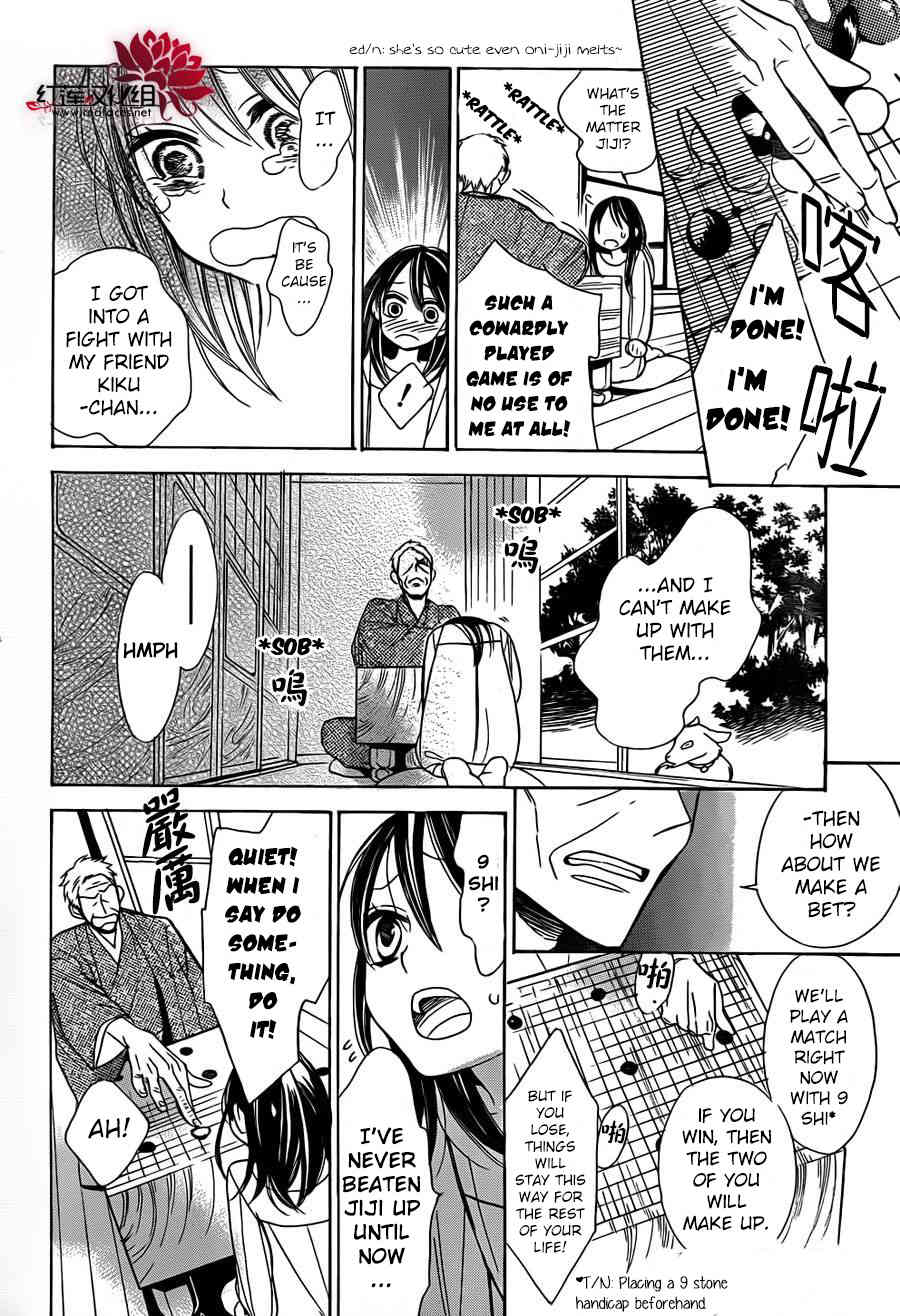 Hoshizora no Karasu chapter 2 page 15