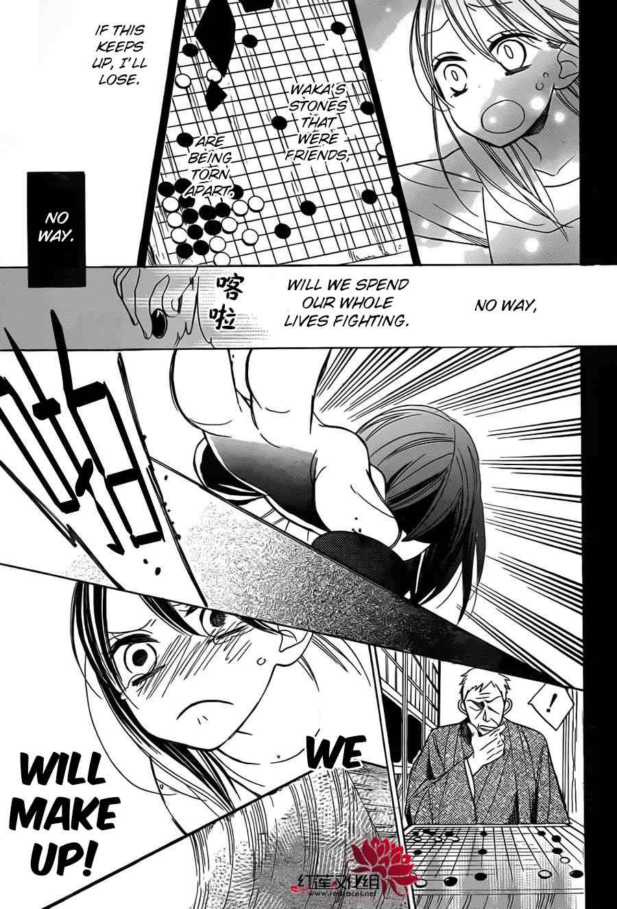 Hoshizora no Karasu chapter 2 page 16