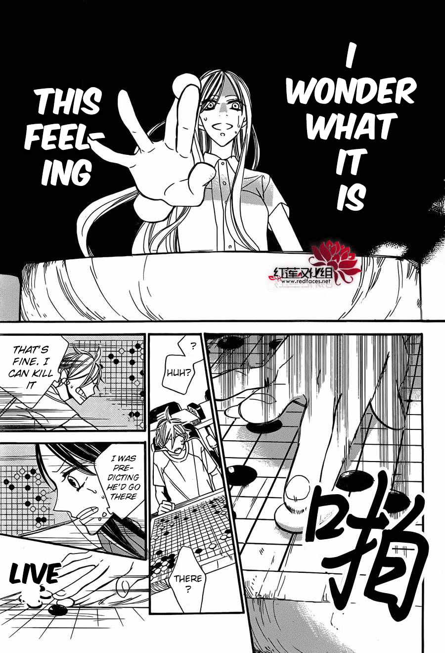 Hoshizora no Karasu chapter 2 page 22