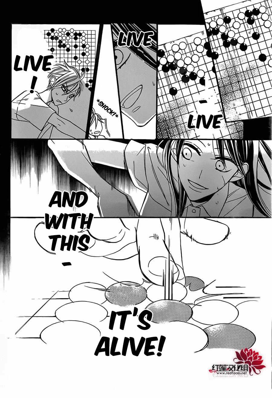 Hoshizora no Karasu chapter 2 page 23