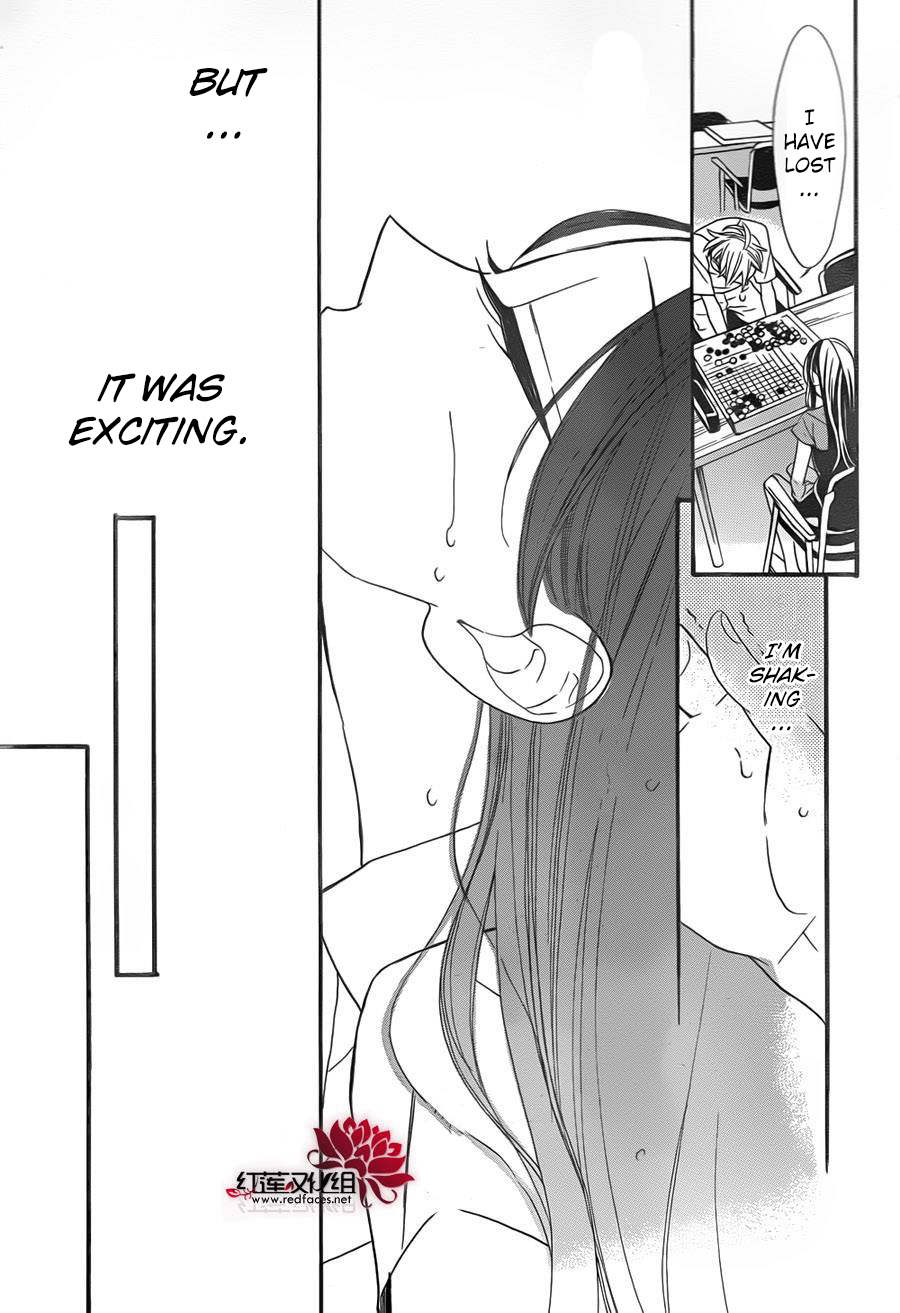 Hoshizora no Karasu chapter 2 page 24