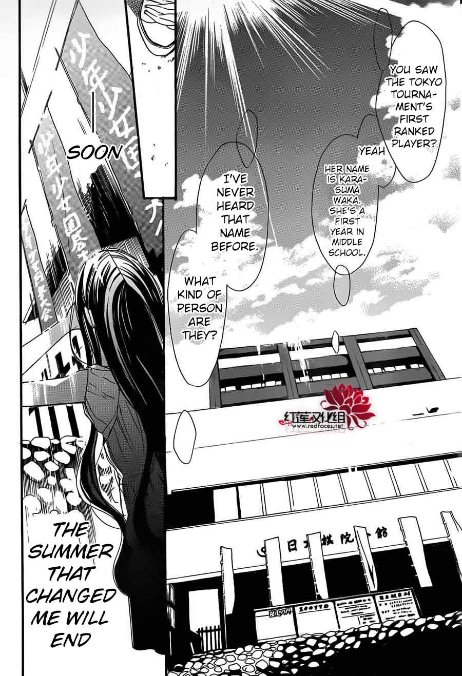 Hoshizora no Karasu chapter 2 page 25