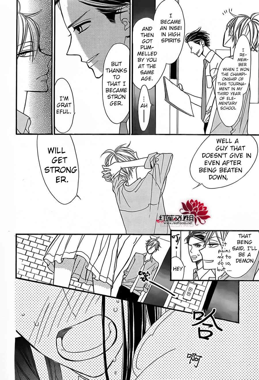 Hoshizora no Karasu chapter 2 page 27