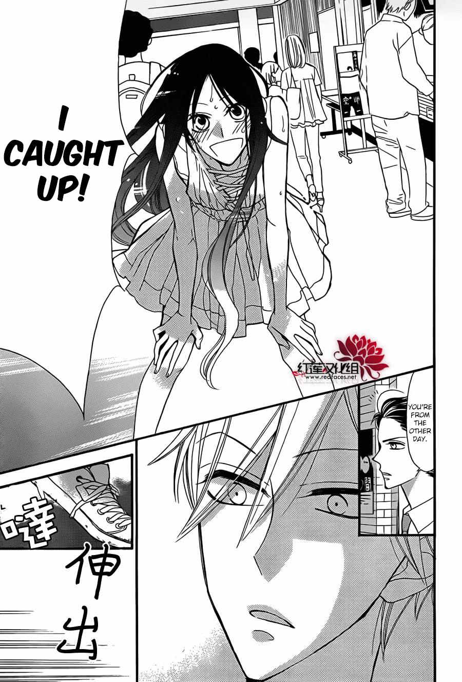 Hoshizora no Karasu chapter 2 page 28