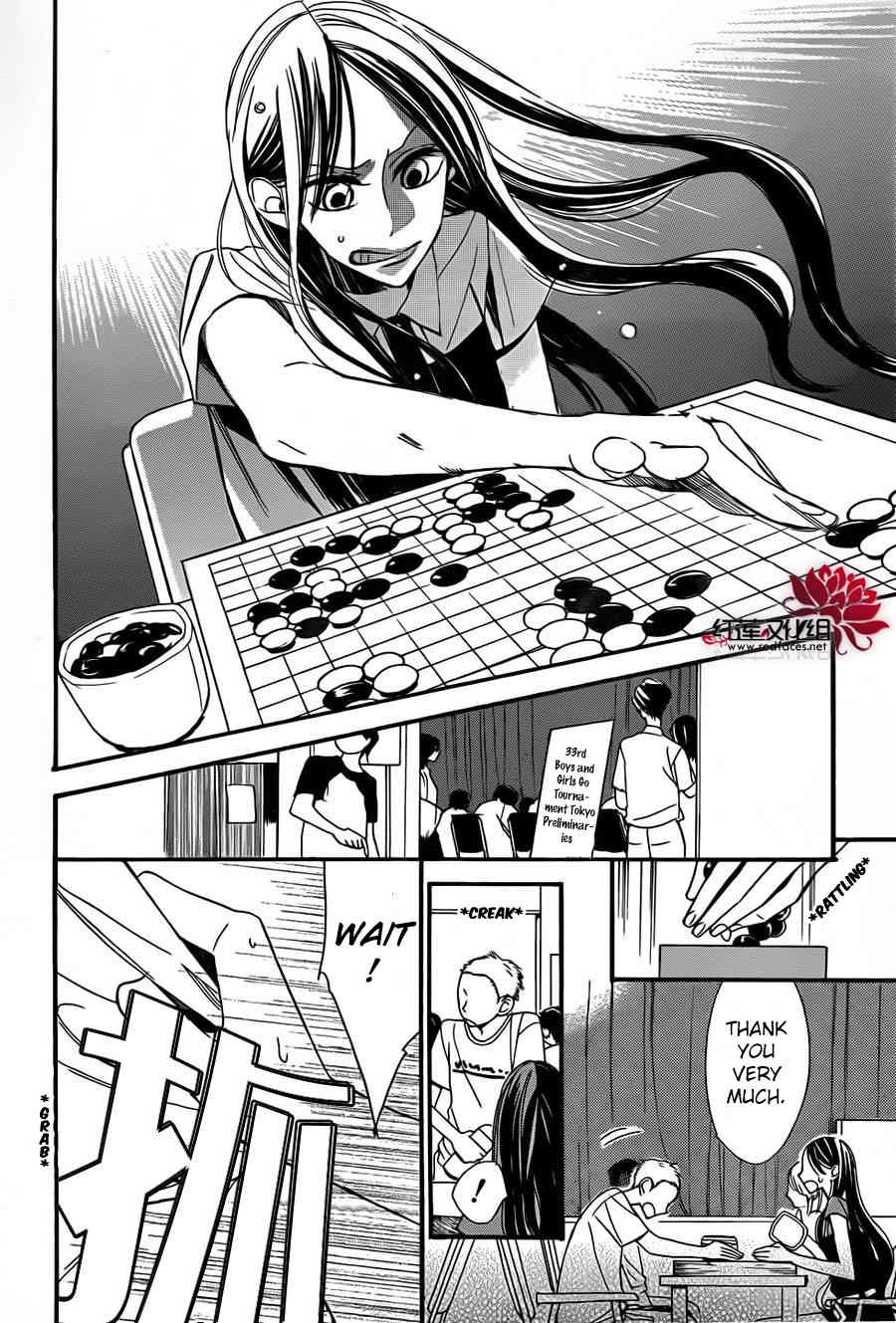 Hoshizora no Karasu chapter 2 page 3