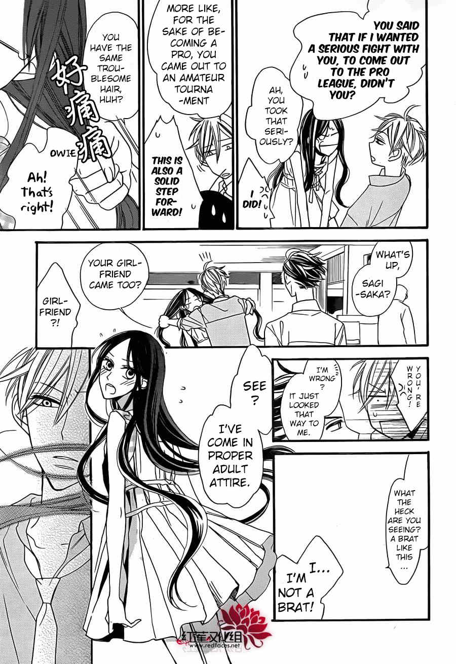 Hoshizora no Karasu chapter 2 page 30