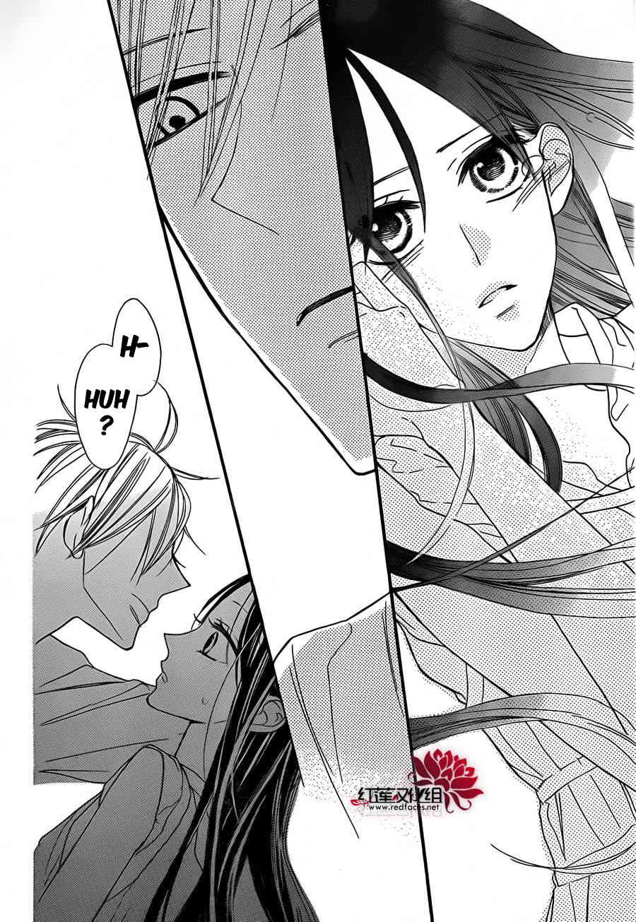 Hoshizora no Karasu chapter 2 page 31