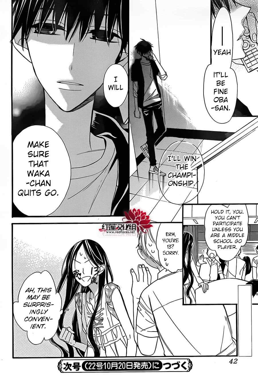 Hoshizora no Karasu chapter 2 page 33